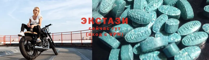 купить наркотики сайты  Беломорск  shop официальный сайт  ЭКСТАЗИ 280 MDMA 