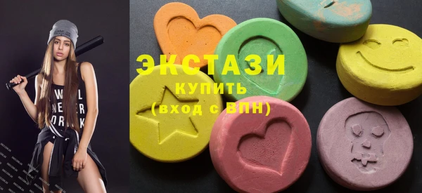 ECSTASY Баксан