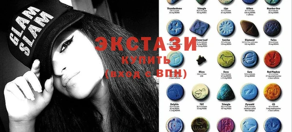 ECSTASY Баксан